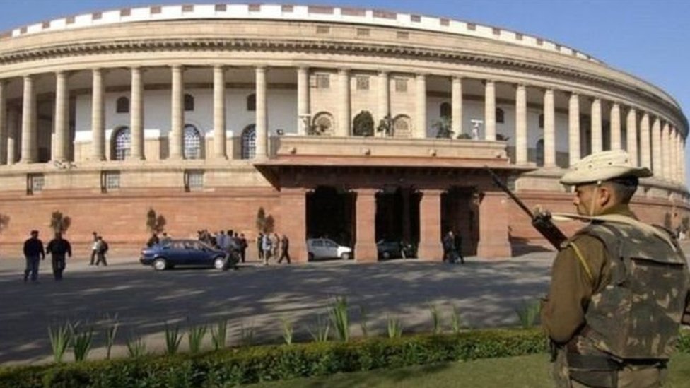 संसद संसद