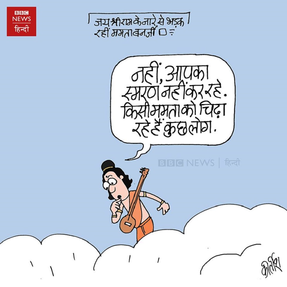 बीबीसी बीबीसी