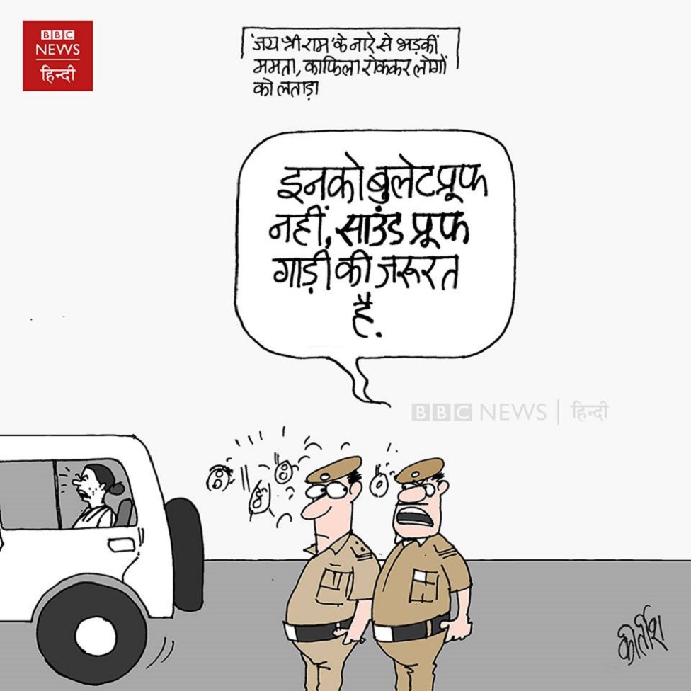 बीबीसी बीबीसी