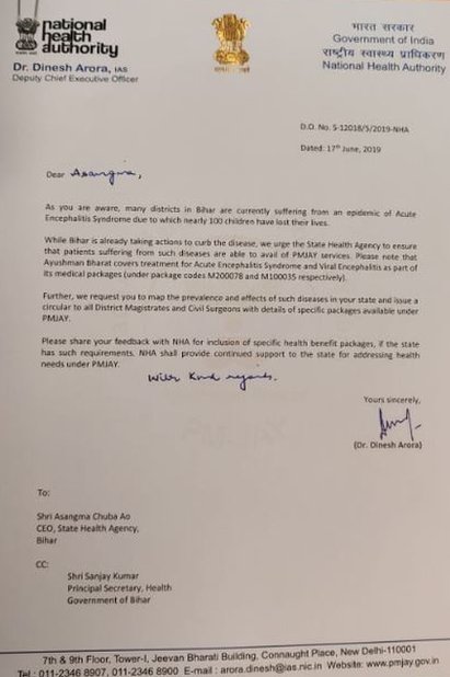 आयुष्मान भारत, AES आयुष्मान भारत, AES