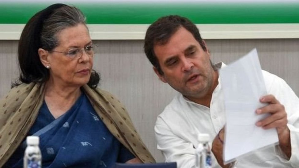 कांग्रेस कांग्रेस