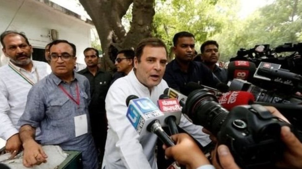 कांग्रेस कांग्रेस