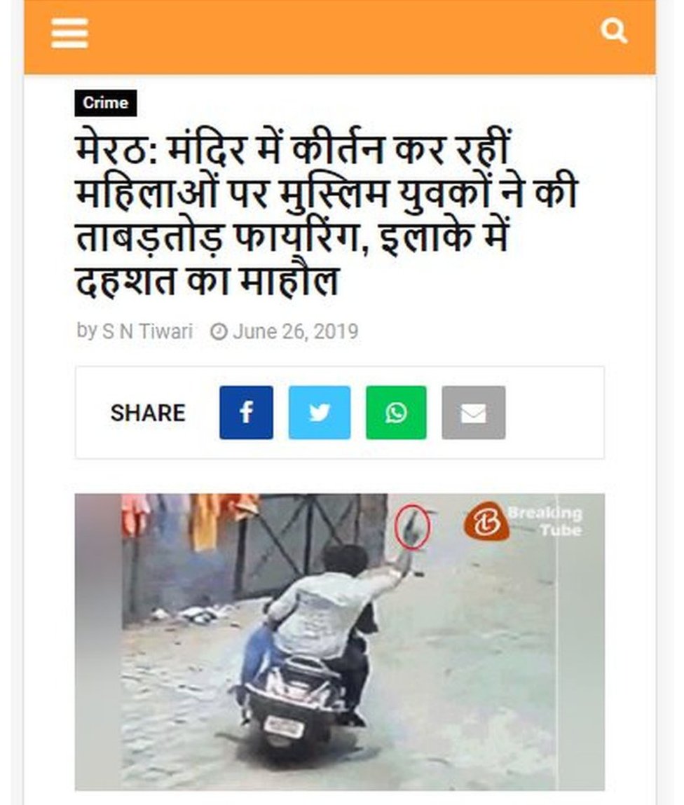 सोशल मीडिया सोशल मीडिया
