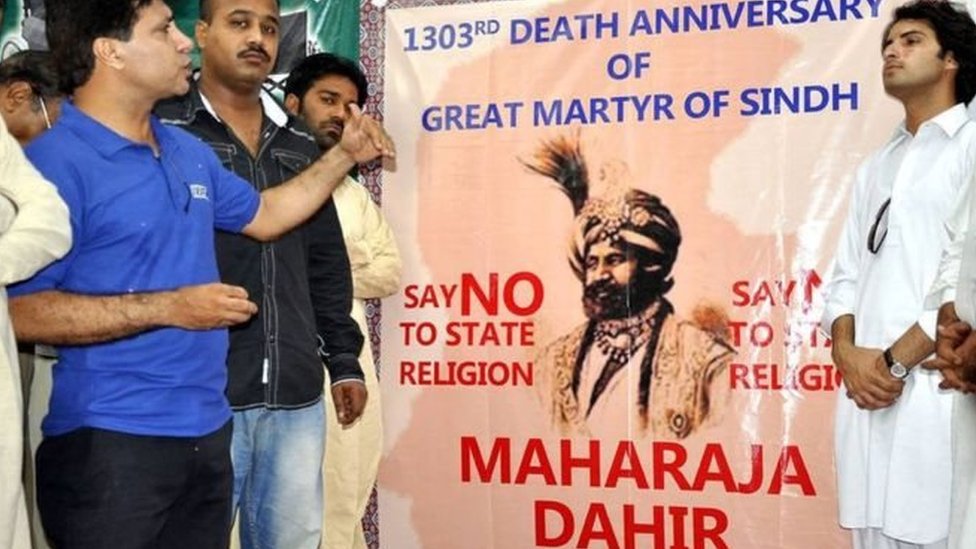 राजा दाहिर राजा दाहिर