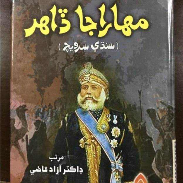 अलाफ़ियों की बग़ावत अलाफ़ियों की बग़ावत