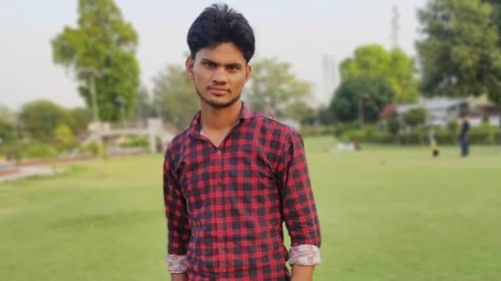 अमन अमन