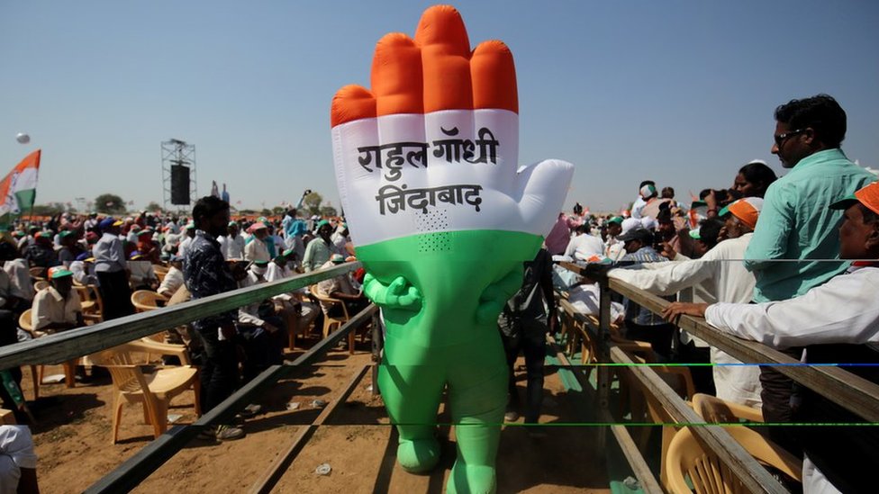 कांग्रेस कांग्रेस