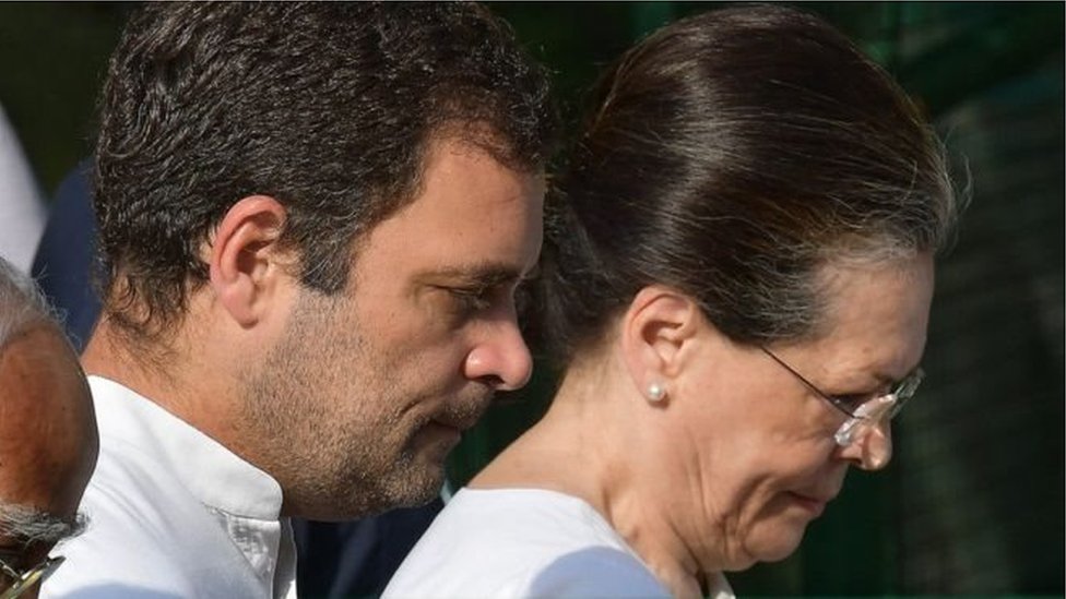 राहुल गांधी राहुल गांधी