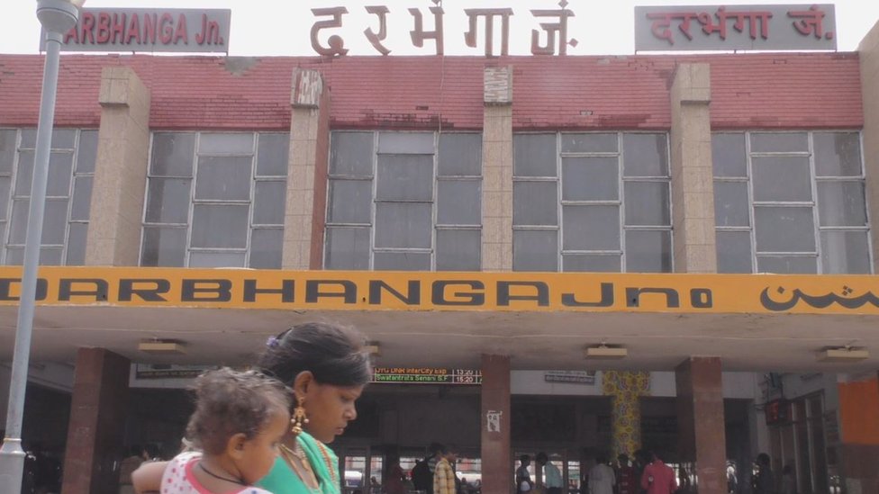 दरभंगा दरभंगा