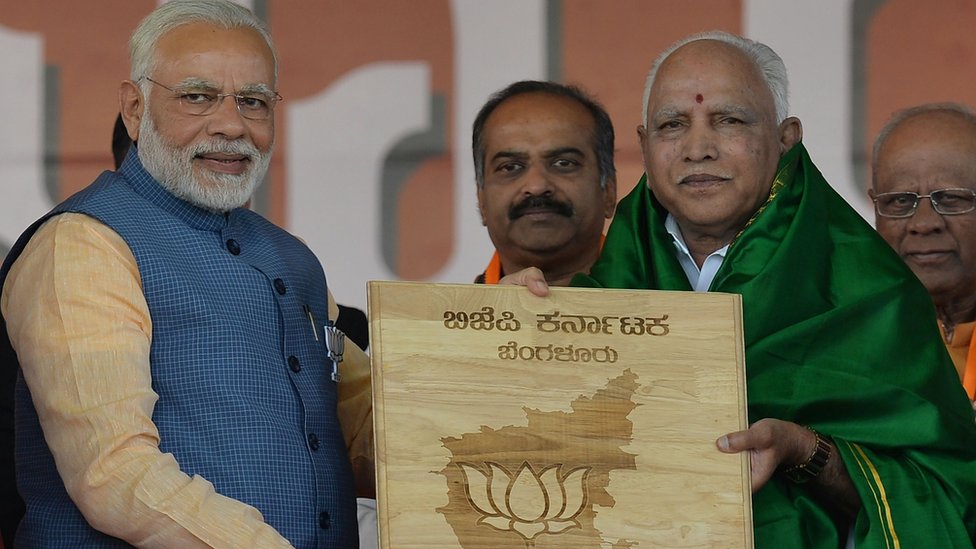 बीएस येदियुरप्पा बीएस येदियुरप्पा