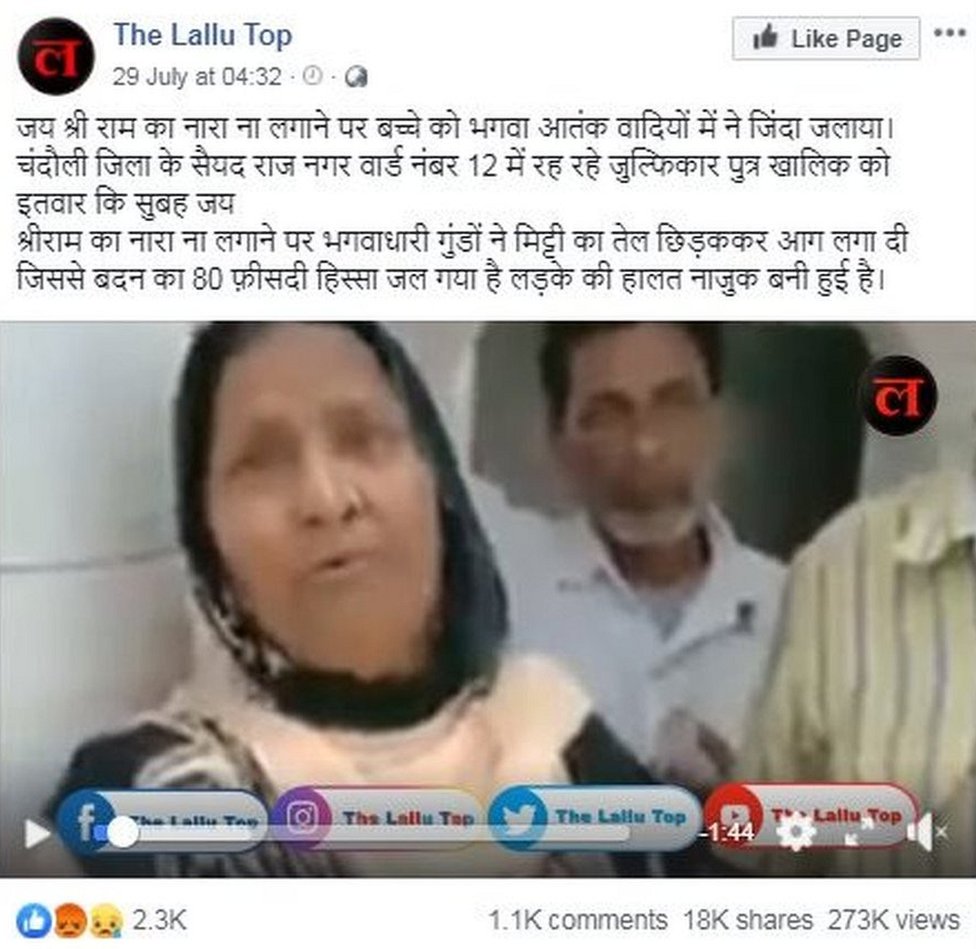 वायरल वीडियो वायरल वीडियो
