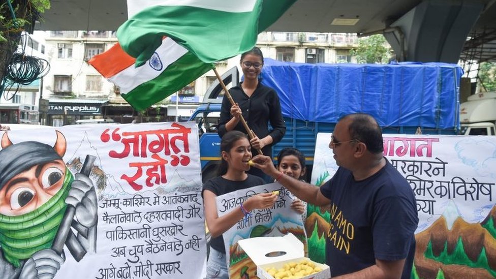 जम्मू में प्रदर्शन जम्मू में प्रदर्शन