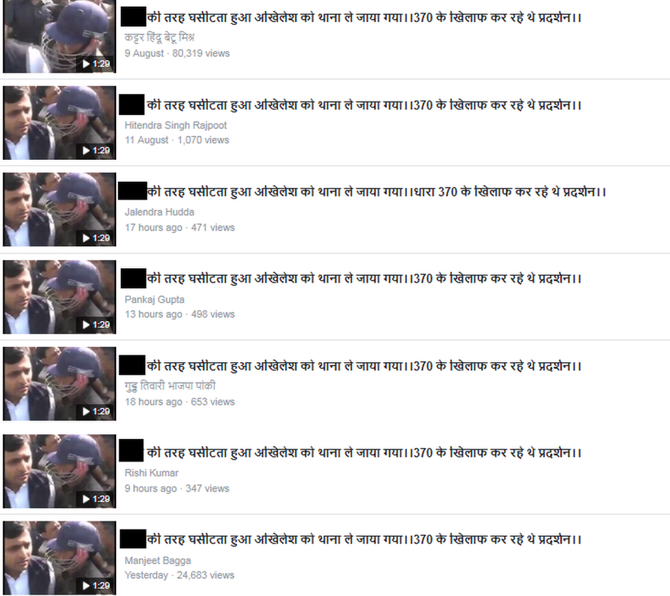 बीबीसी बीबीसी