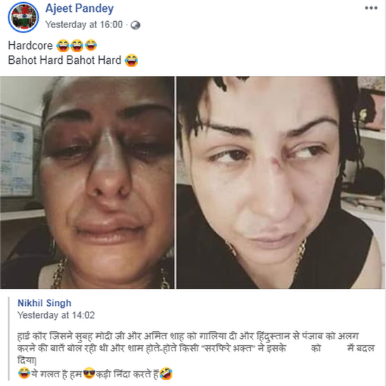 हार्ड कौर पर मोदी-भक्त के हमला करने का सच हार्ड कौर पर मोदी-भक्त के हमला करने का सच
