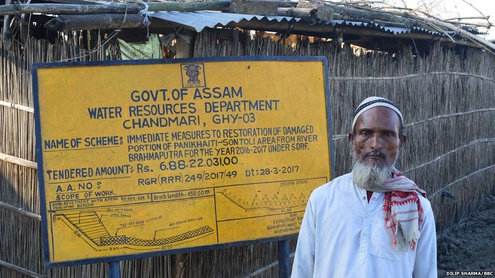 असम में नागरिकता रजिस्टर असम में नागरिकता रजिस्टर