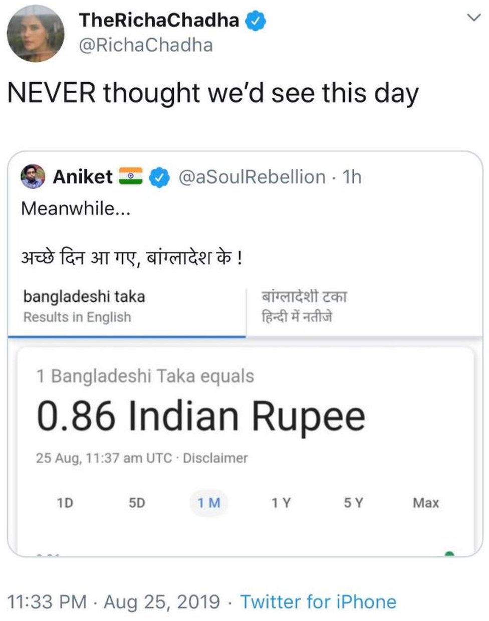 सोशल मीडिया सोशल मीडिया