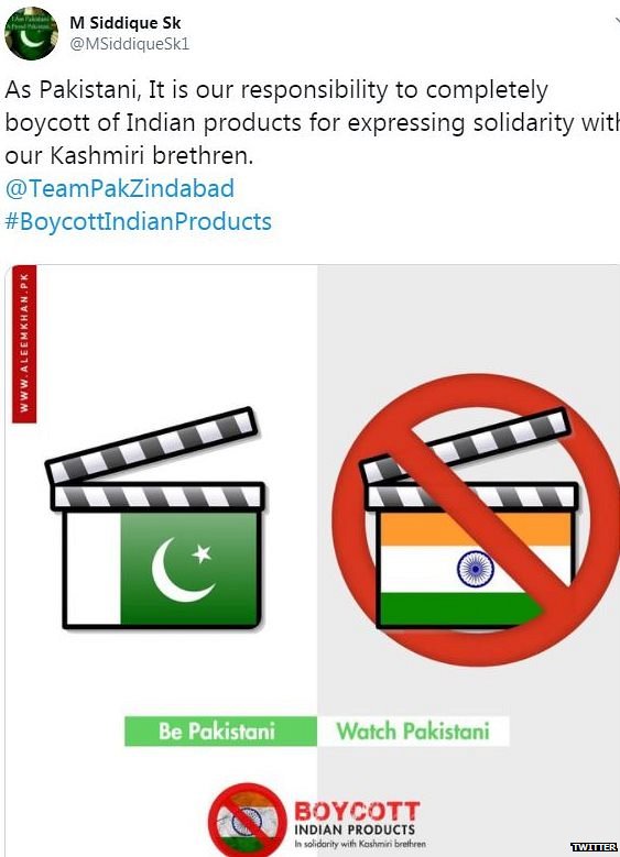 ट्विटर ट्विटर