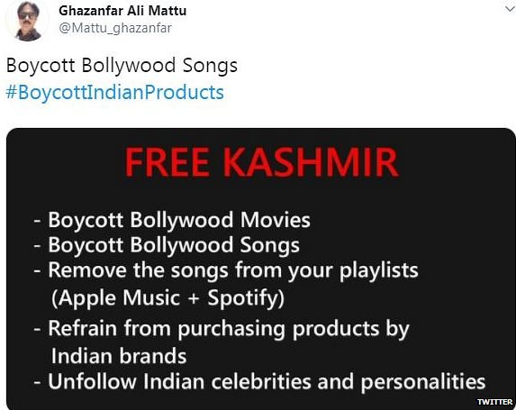 ट्विटर ट्विटर