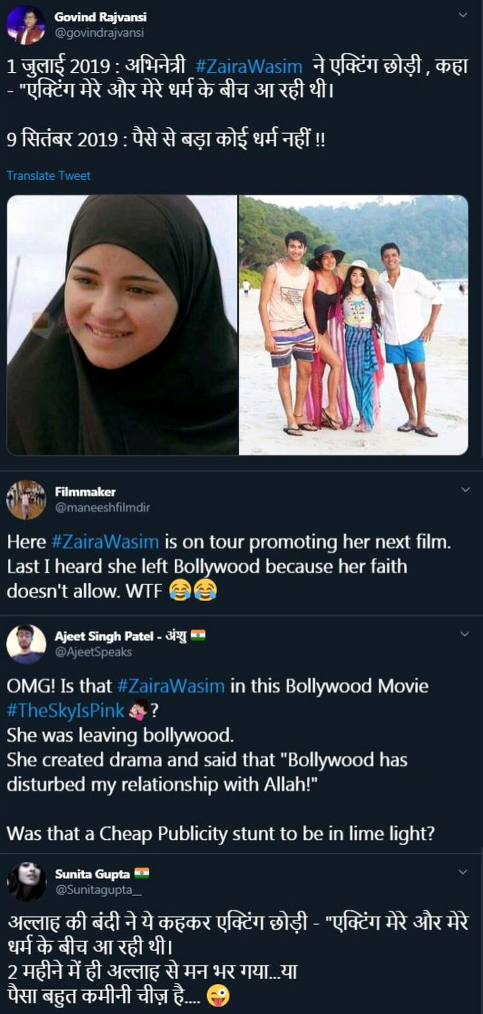सोशल मीडिया सोशल मीडिया