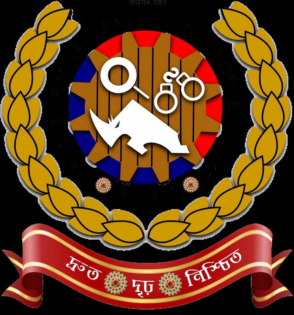 असम पुलिस असम पुलिस