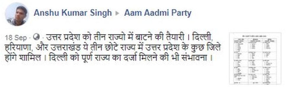 सोशल मीडिया सोशल मीडिया