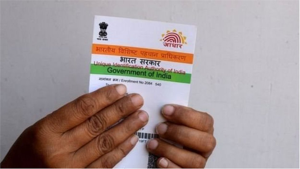 आधार कार्ड आधार कार्ड