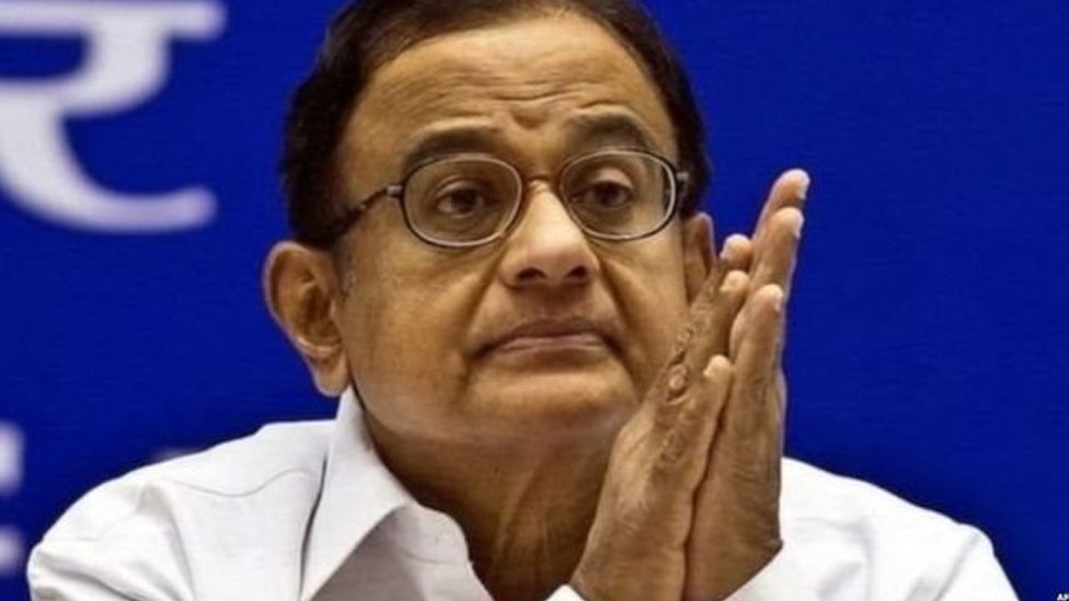 चिदंबरम चिदंबरम