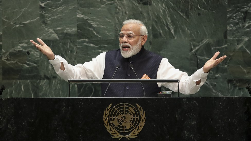 नरेंद्र मोदी नरेंद्र मोदी