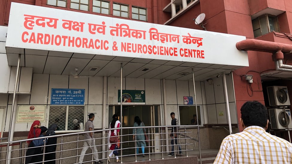 एम्स एम्स