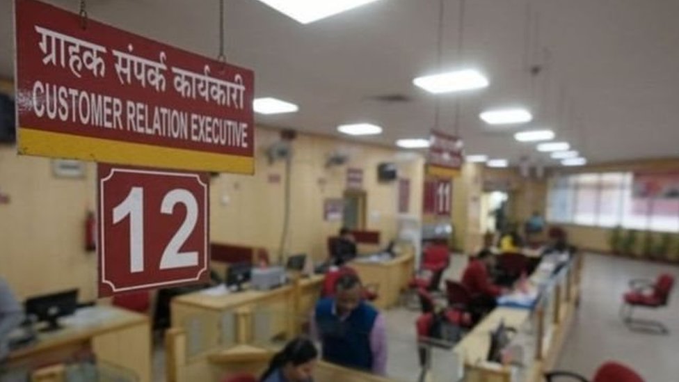 बैंक हड़ताल बैंक हड़ताल