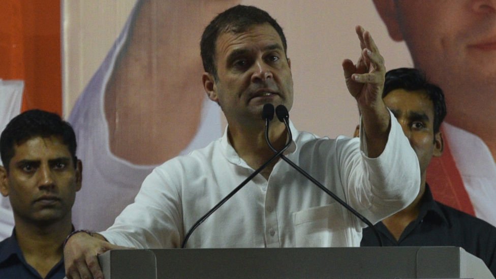 राहुल राहुल