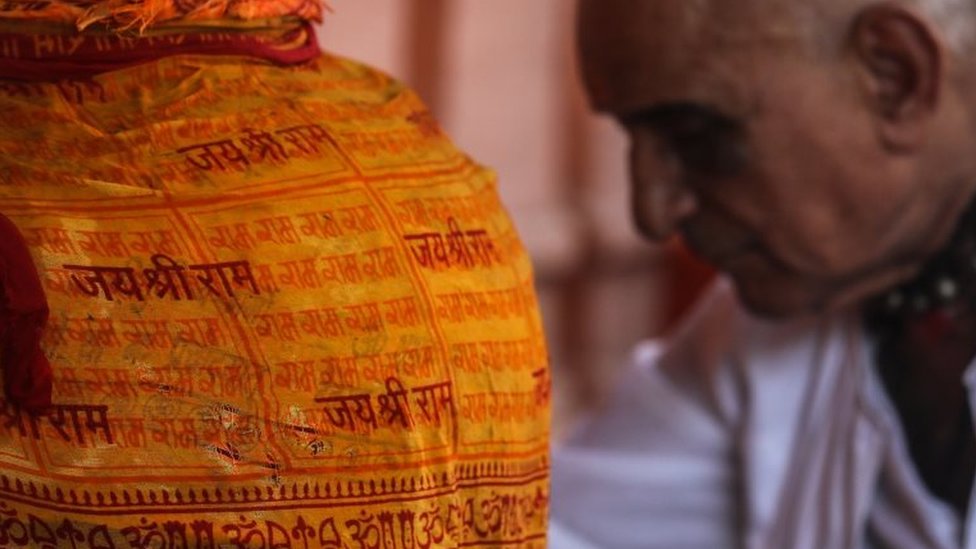 अयोध्या अयोध्या