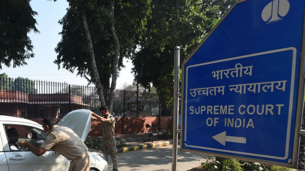 सुप्रीम कोर्ट सुप्रीम कोर्ट