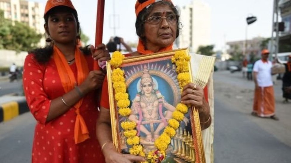 सबरीमला सबरीमला