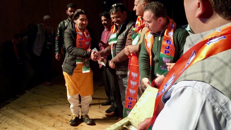 बीजेपी कार्यकर्ता बीजेपी कार्यकर्ता