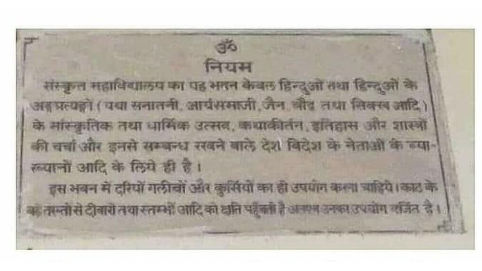 शिलापट्ट शिलापट्ट