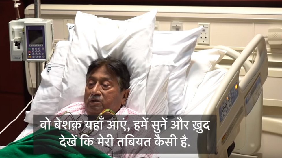 परवेज़ मुशर्रफ़, Pervez Musharraf, पाकिस्तान, Pakistan परवेज़ मुशर्रफ़, Pervez Musharraf, पाकिस्तान, Pakistan