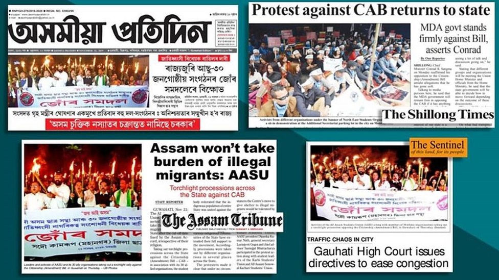 नागरिकता संशोधन क़ानून नागरिकता संशोधन क़ानून