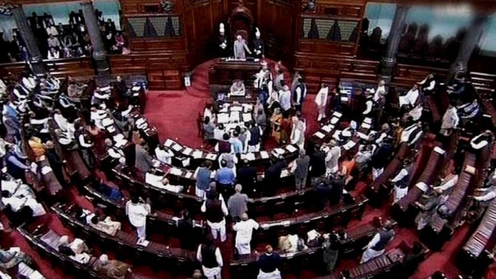 संसद, राज्यसभा संसद, राज्यसभा