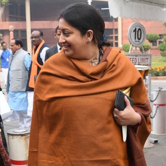 स्मृति स्मृति
