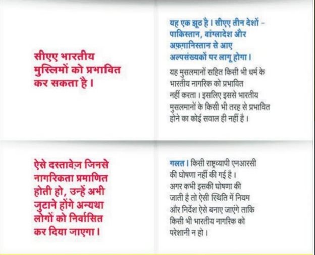 अख़बारों में छपे विज्ञापन का स्क्रीनशॉट अख़बारों में छपे विज्ञापन का स्क्रीनशॉट