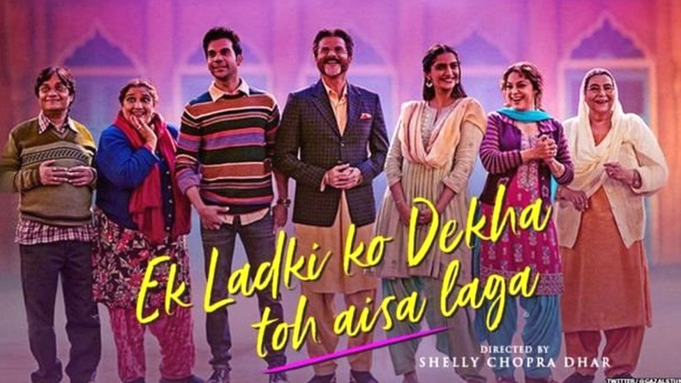 एक लड़की को देखा तो ऐसा लगा एक लड़की को देखा तो ऐसा लगा