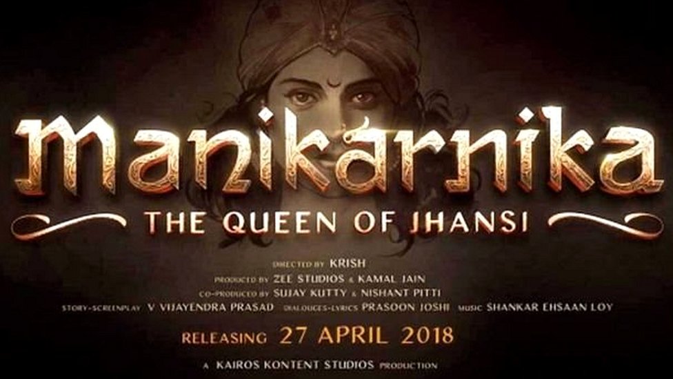 मणिकर्णिका मणिकर्णिका