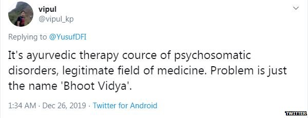 ट्विटर ट्विटर