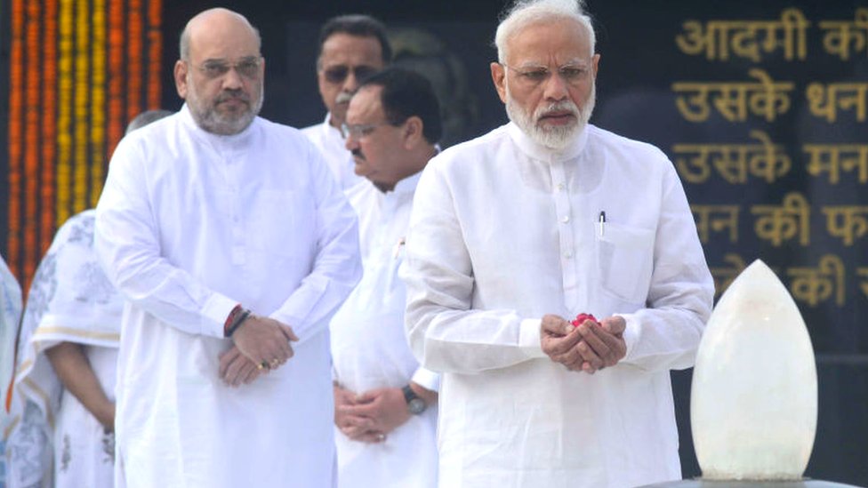 मोदी मोदी