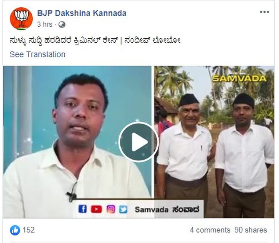 बीबीसी बीबीसी