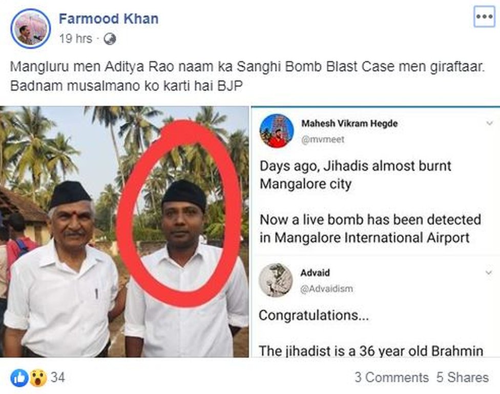 बीबीसी बीबीसी