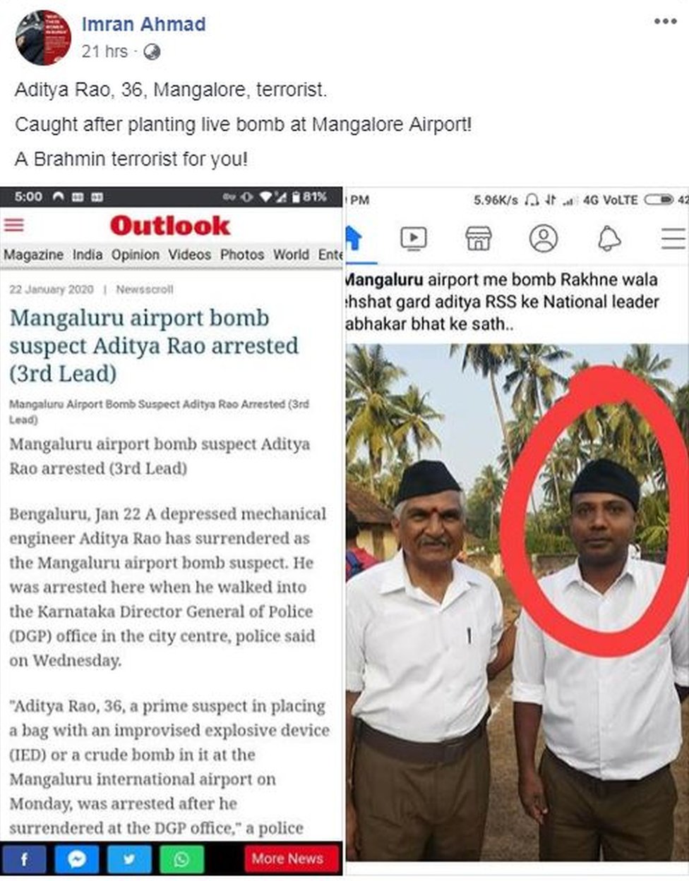 बीबीसी बीबीसी