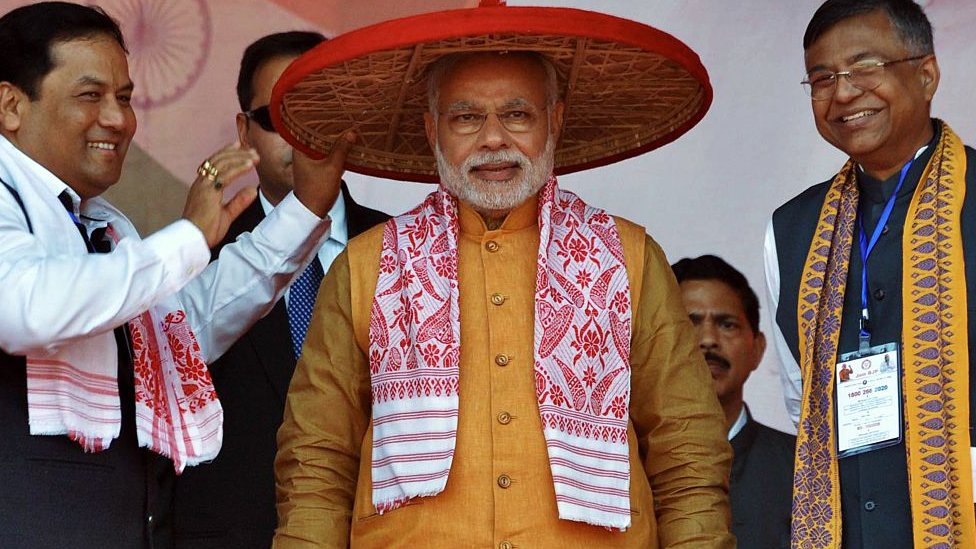असम असम