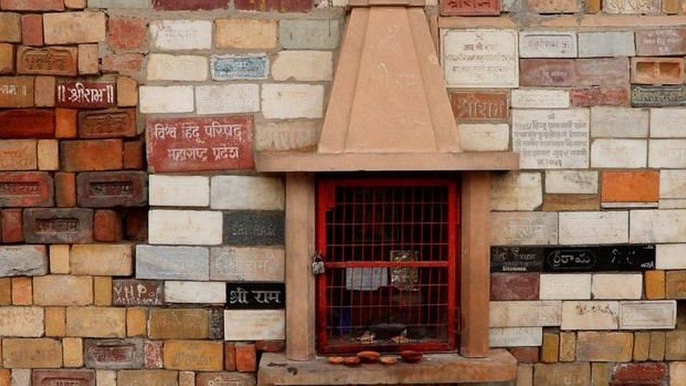 राम जन्मभूमि राम जन्मभूमि